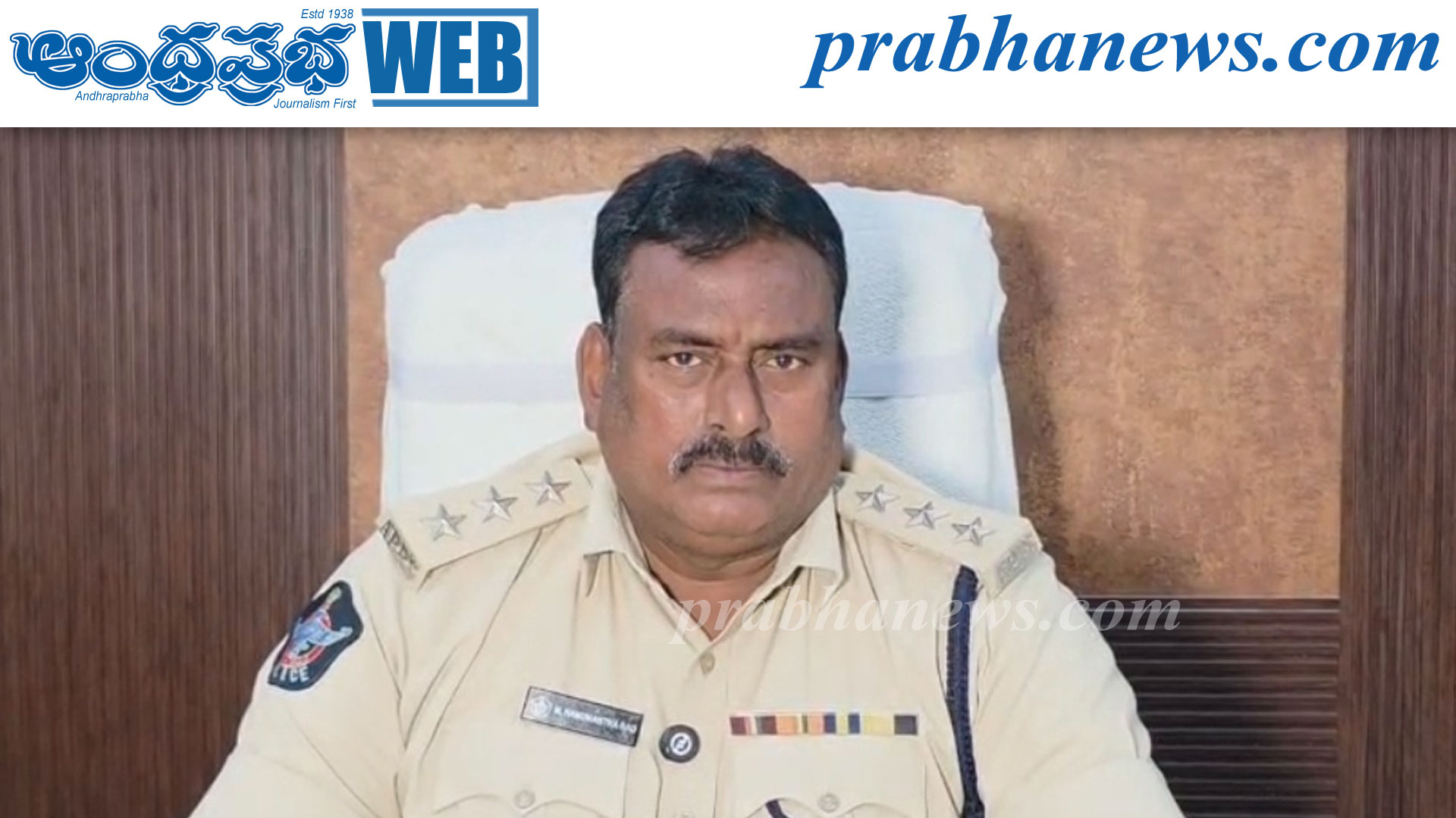 నరసరావుపేటలో స్పా సెంటర్‌పై పోలీసుల దాడి