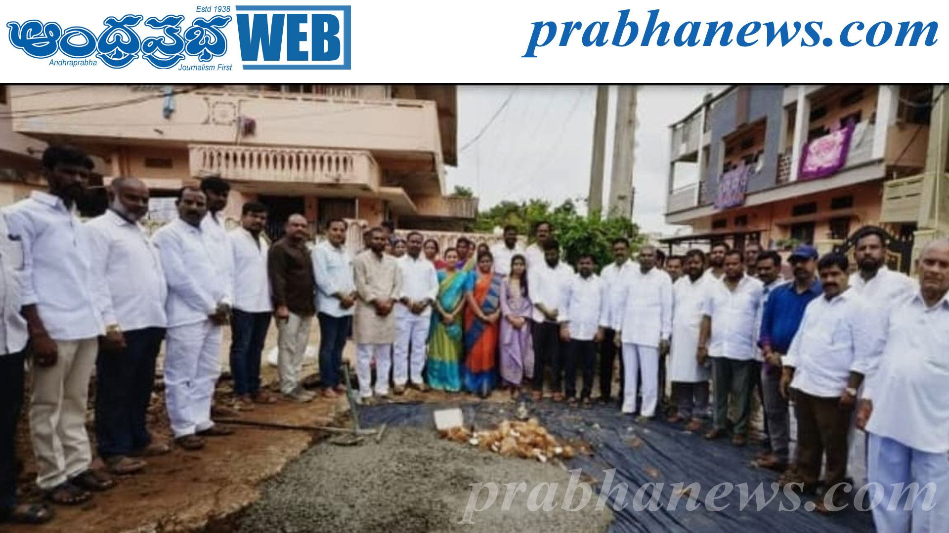 24వ వార్డులో సీసీ రోడ్డు పనులు ప్రారంభం