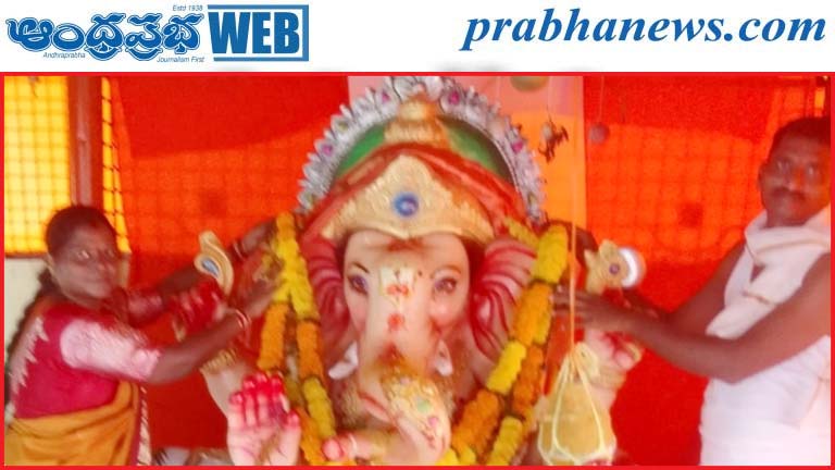 ఏకదంతుడికి విశేష పూజ‌లు