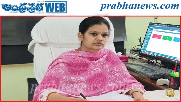 ప్రతి అర్జీని పరిశీలించి.. పరిష్కరిస్తాం..