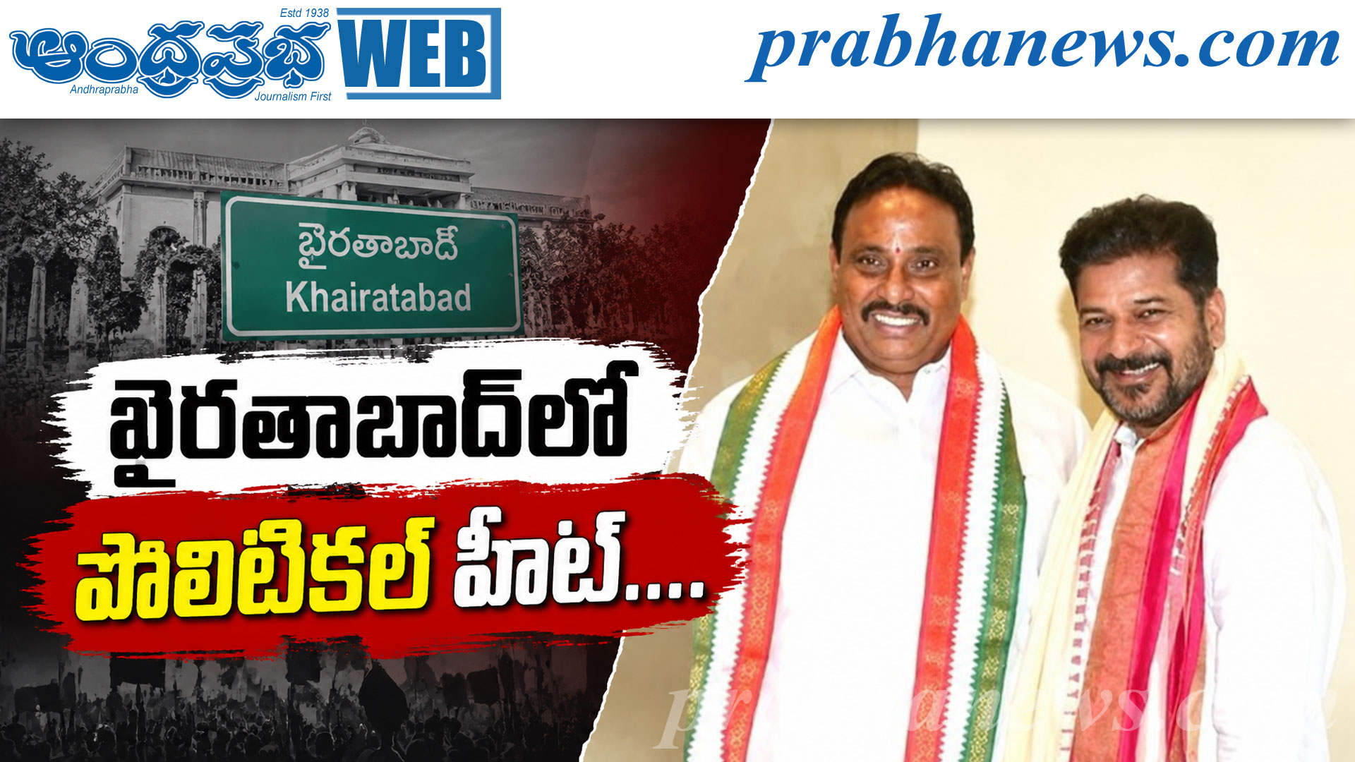 6 నెలల్లో ఉప ఎన్నిక!