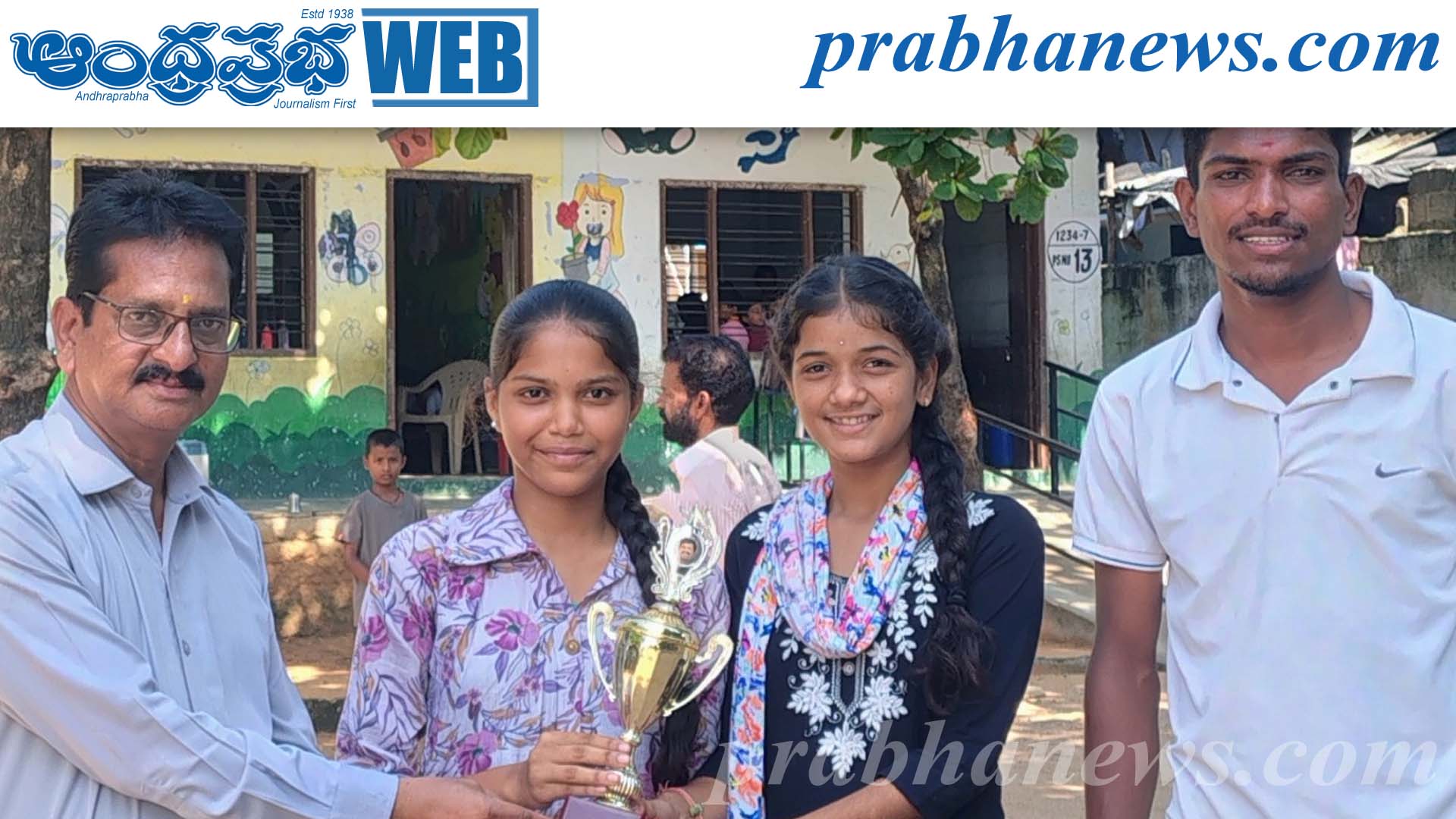 జిల్లా స్థాయి కబడ్డీ పోటీలకు ‘ఠాగూర్’ విద్యార్థిను