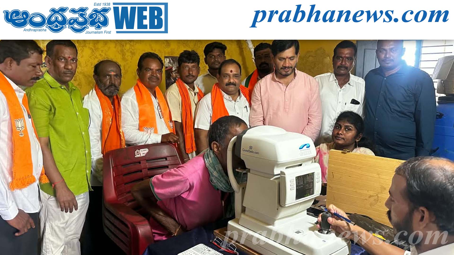 ఉచిత కంటి వైద్య శిబిరాల‌తో ల‌బ్ధి