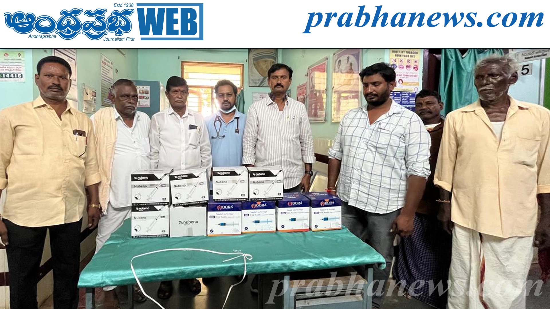 ప్రభుత్వ ఆస్ప‌త్రికి సిరెంజెస్‌ దానం