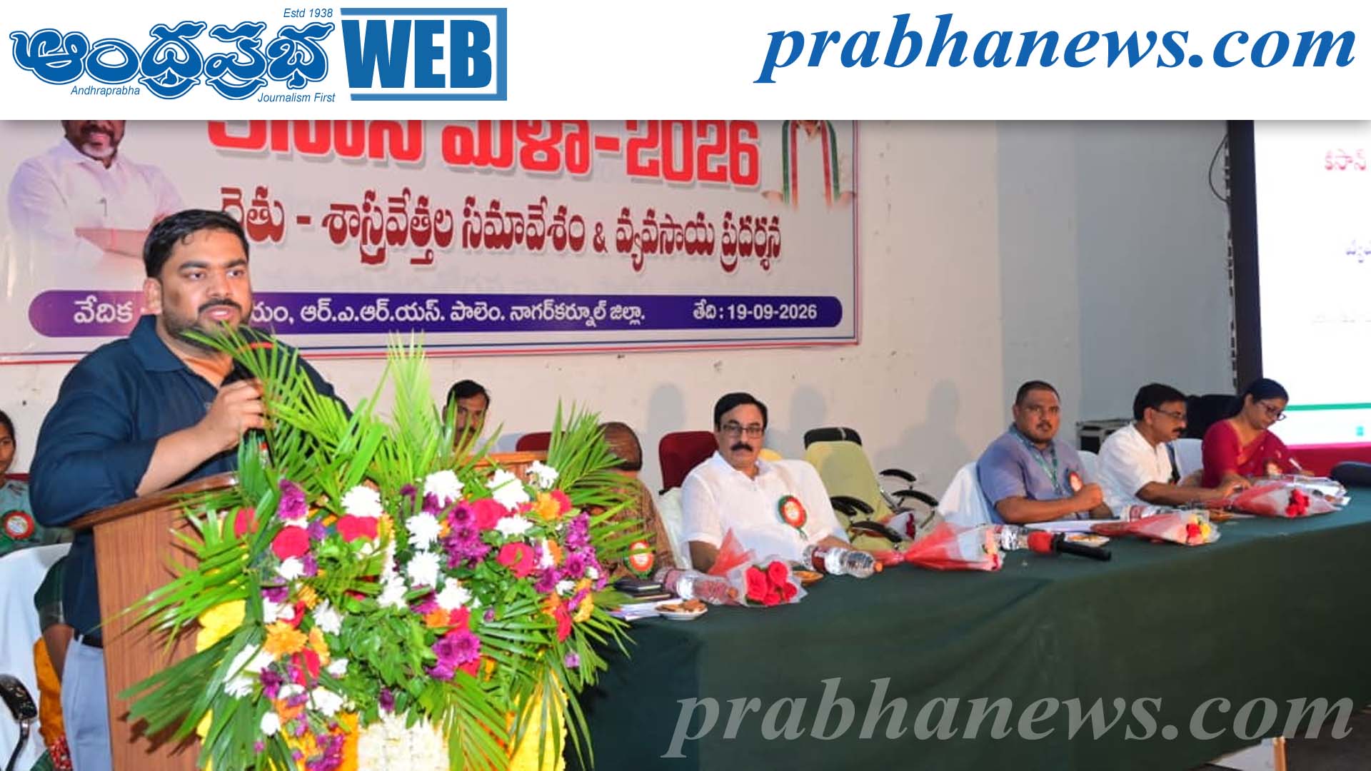 ఆధునిక వ్యవసాయంతోనే లాభాలు