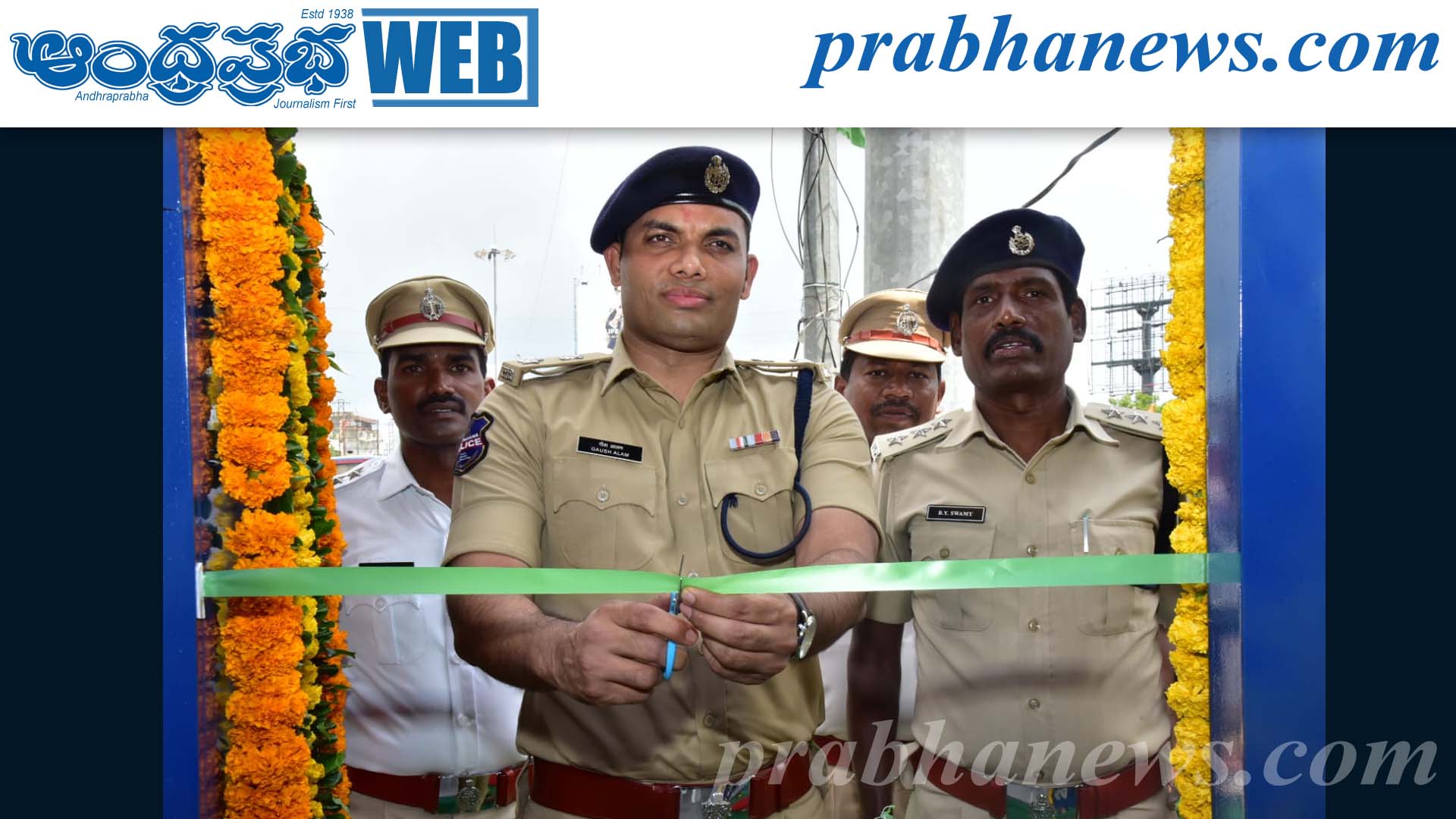 ట్రాఫిక్ క్రమబద్ధీకరణ.. భద్రతే లక్ష్యం