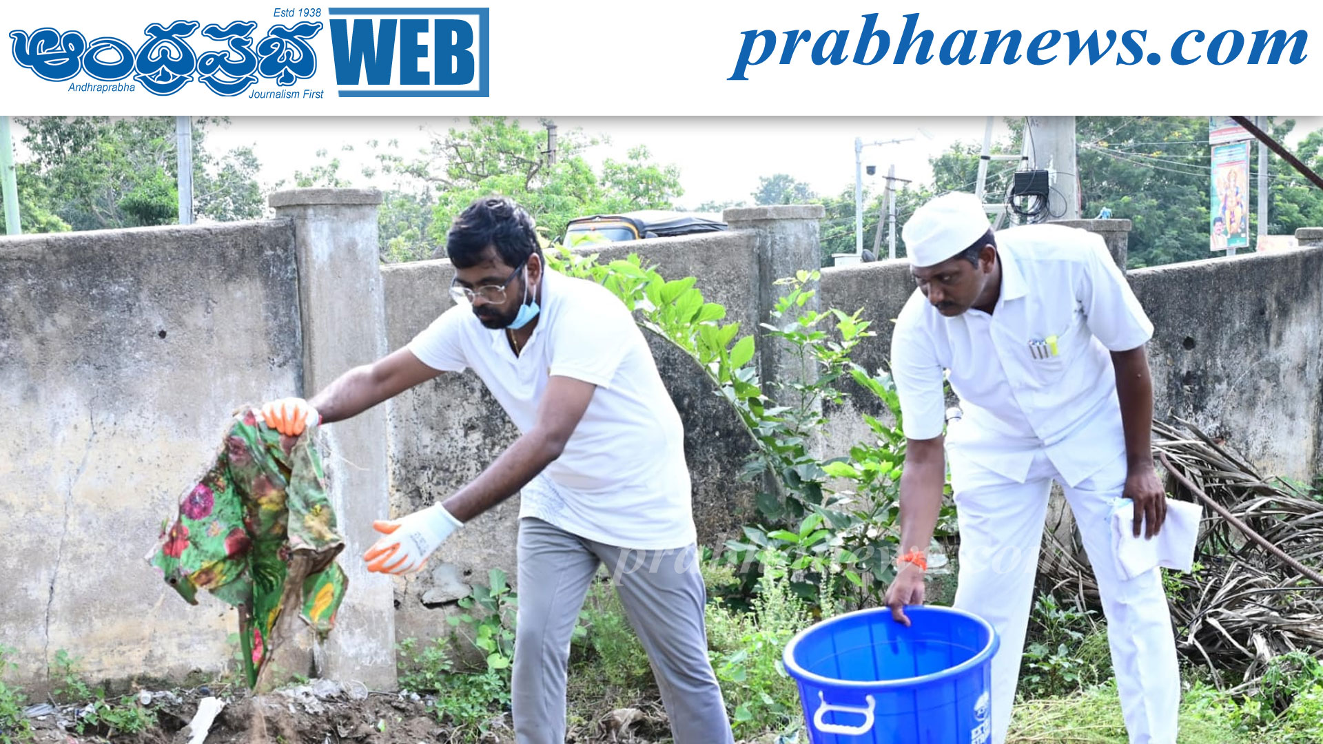 పర్యావరణ పరిరక్షణలో ప్రజల భాగస్వామ్యం కీలకం