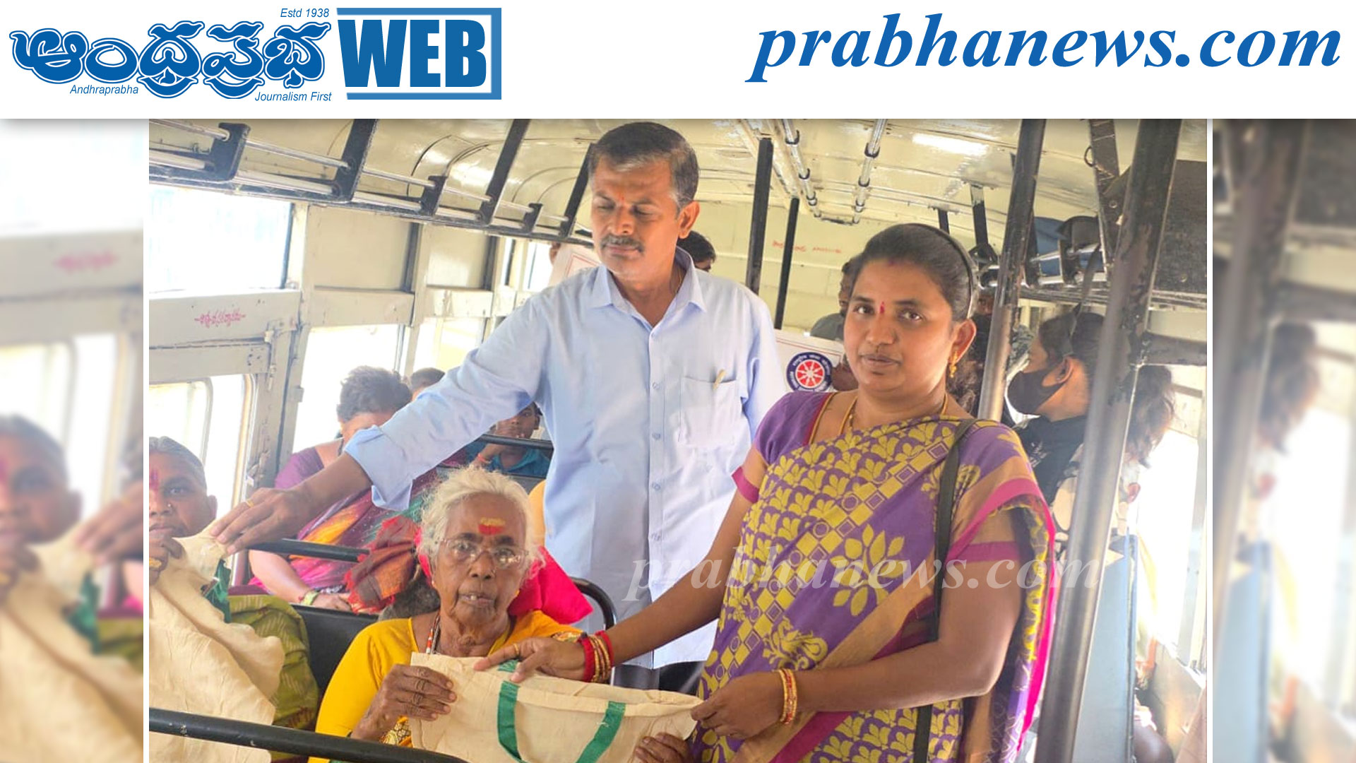 ప్లాస్టిక్‌ రహిత సమాజమే లక్ష్యం..