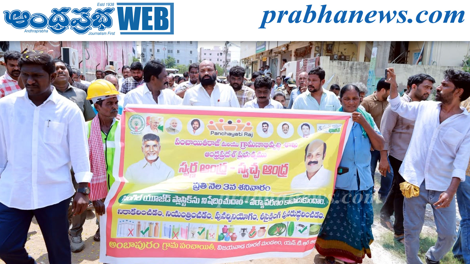 అంబాపురం సహా 8 గ్రామాలకు కృష్ణా జలాలు..