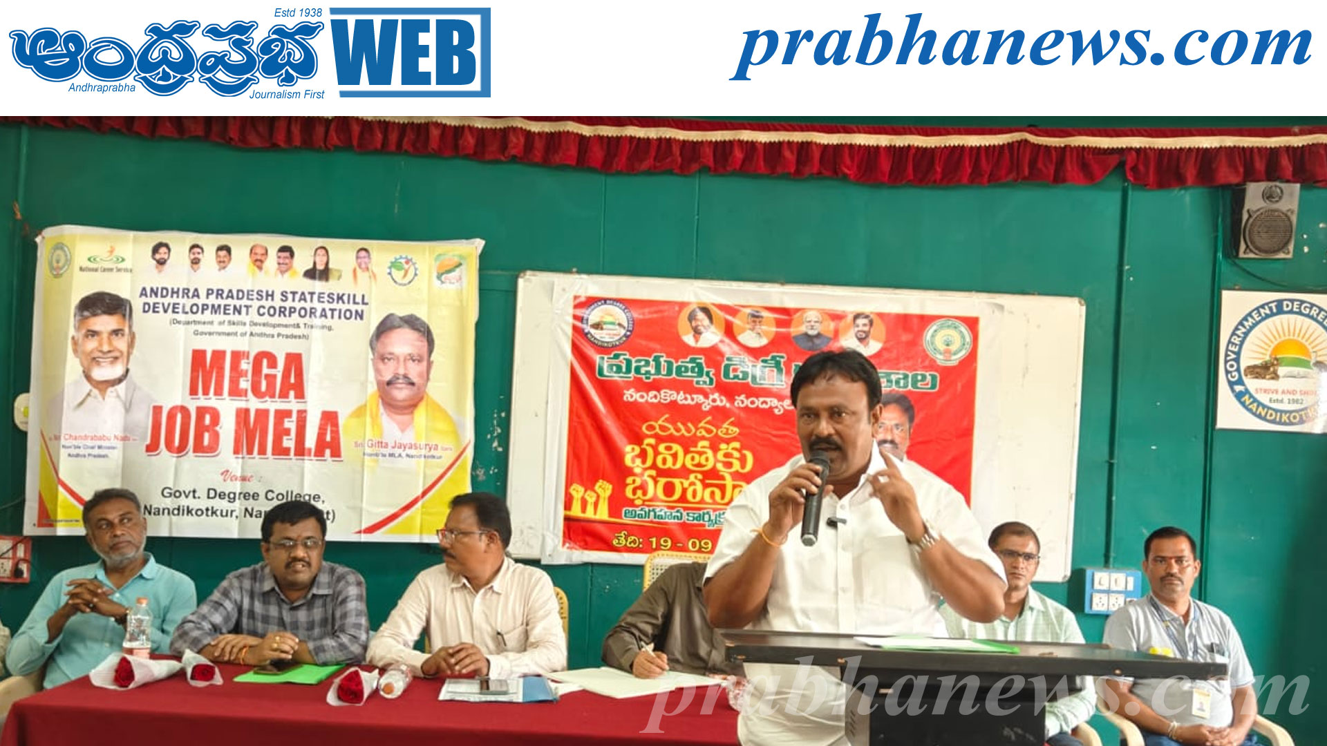 యువశక్తి నిర్వీర్యం కాకూడదు..!