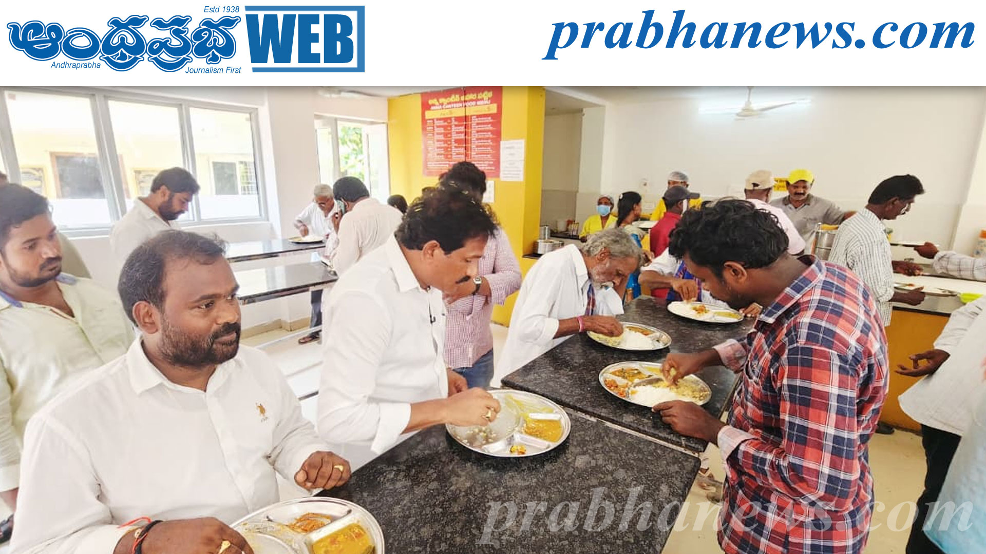 అన్నా క్యాంటీన్‌ నిర్వహణ మహా యజ్ఞం