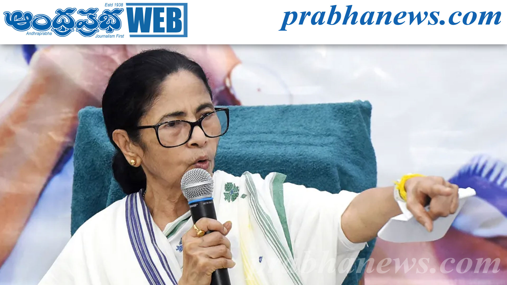 సుప్రీం కోర్టుకు మమతా బెనర్జీ