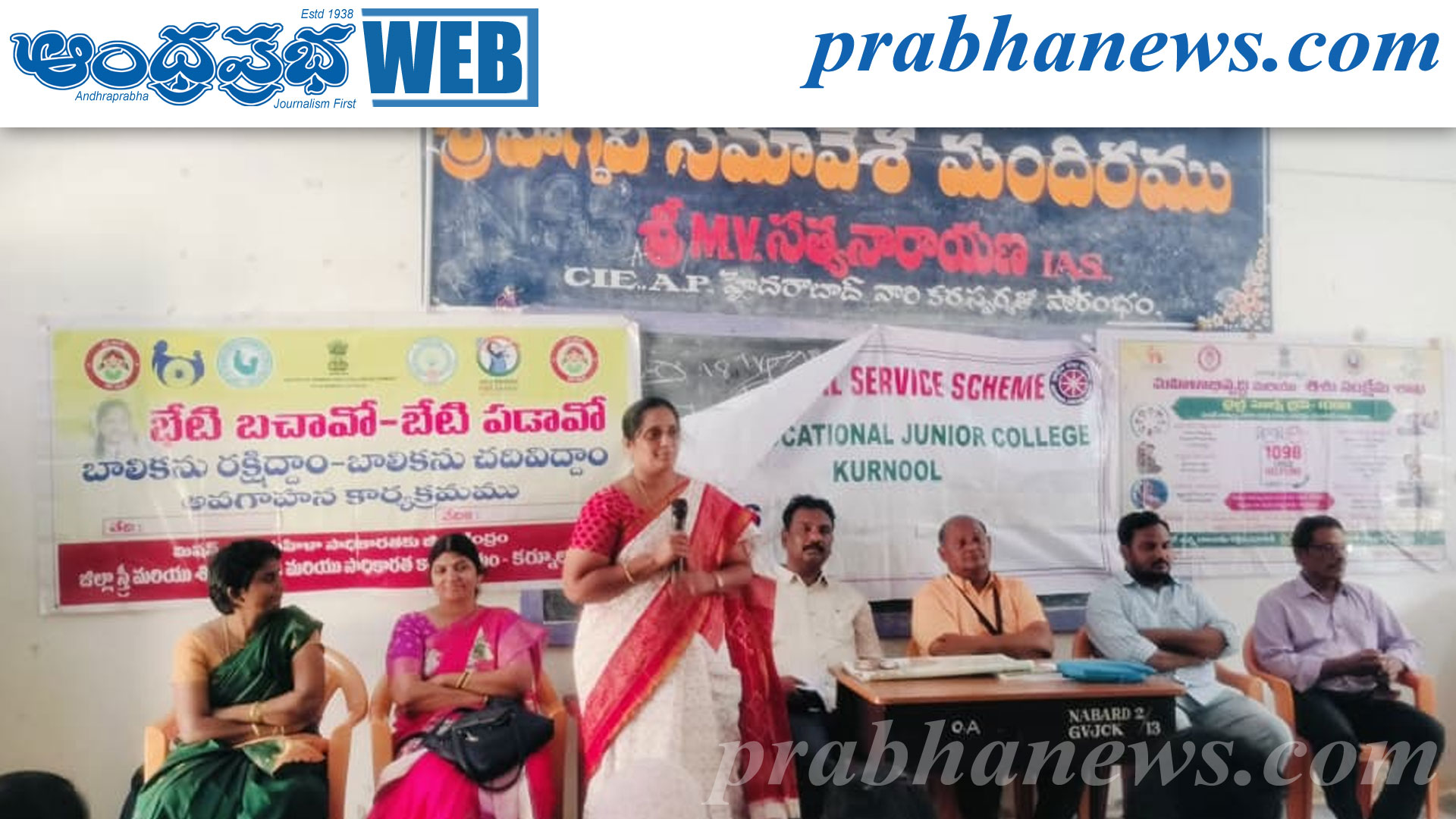 బాలల రక్షణలో ప్రతి ఒక్కరూ భాగస్వాములు కావాలి
