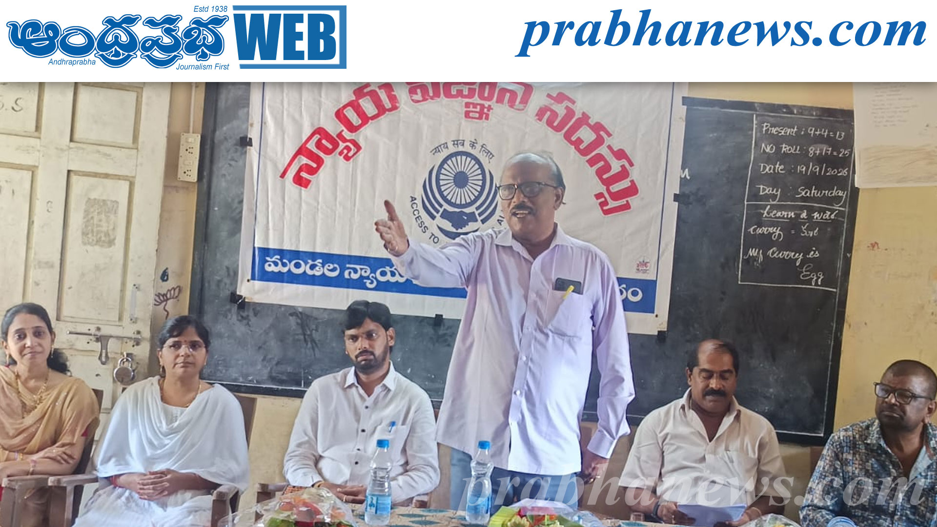 చెడు వ్యసనాలకు దూరంగా ఉండాలి