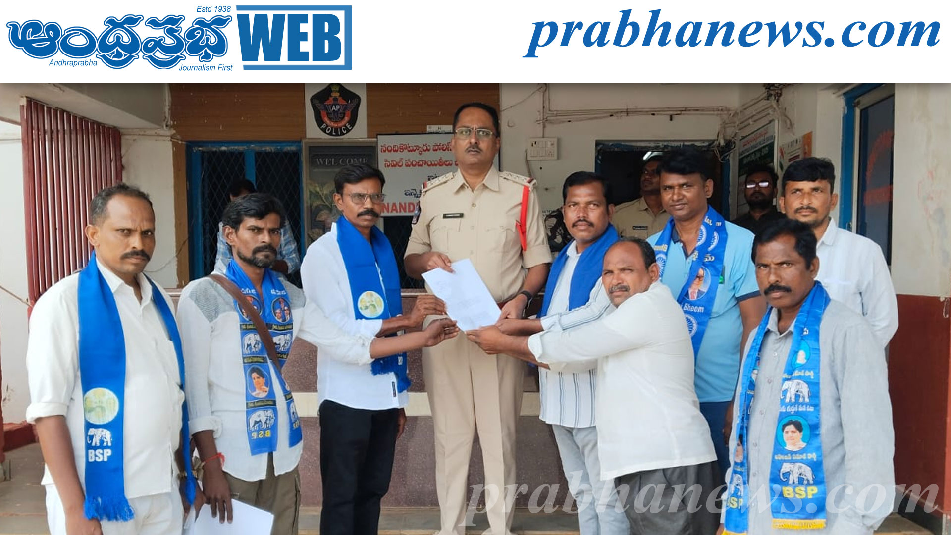 అంబేద్కర్‌పై అనుచిత వ్యాఖ్యలు చేశారంటూ ఫిర్యాదు