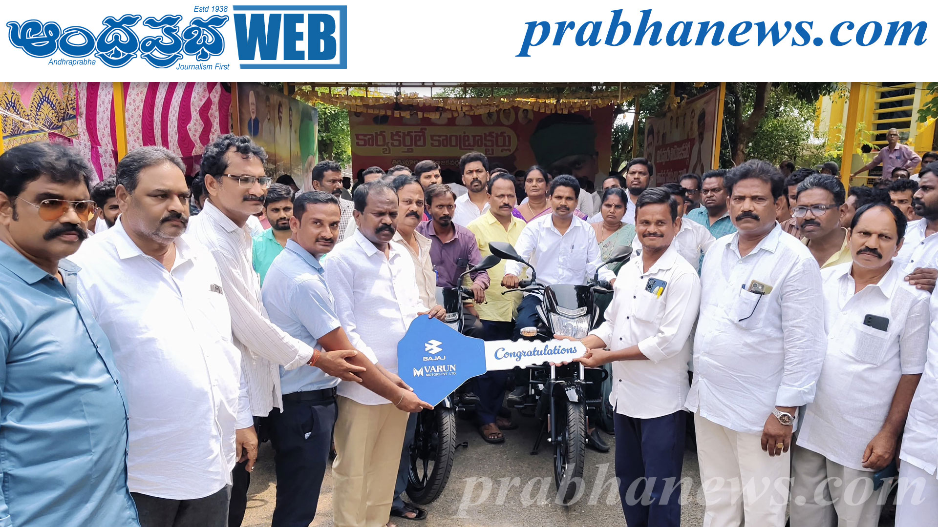 కార్యకర్తలే పార్టీకి వెన్నెముక..