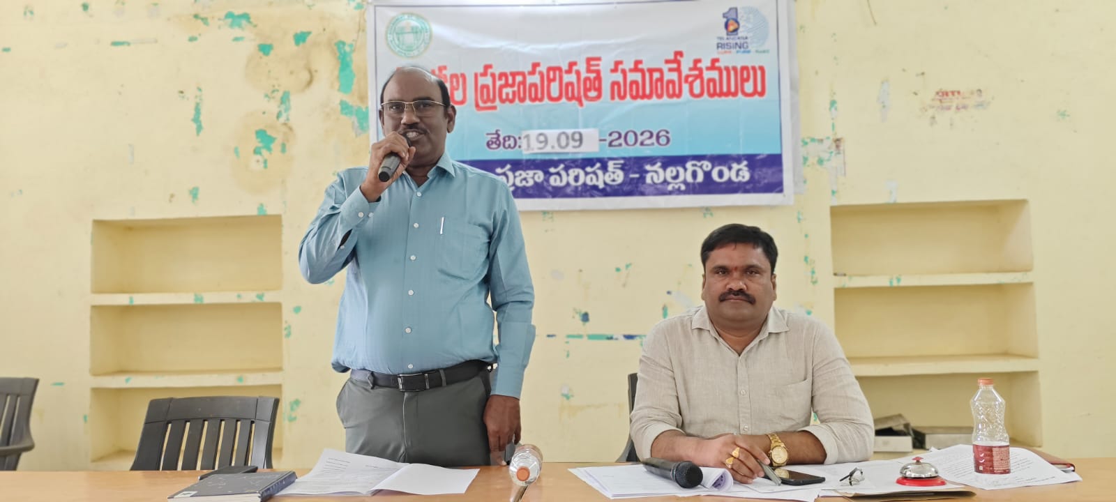 అధికారులు సమన్వయంతో పనిచేయాలి