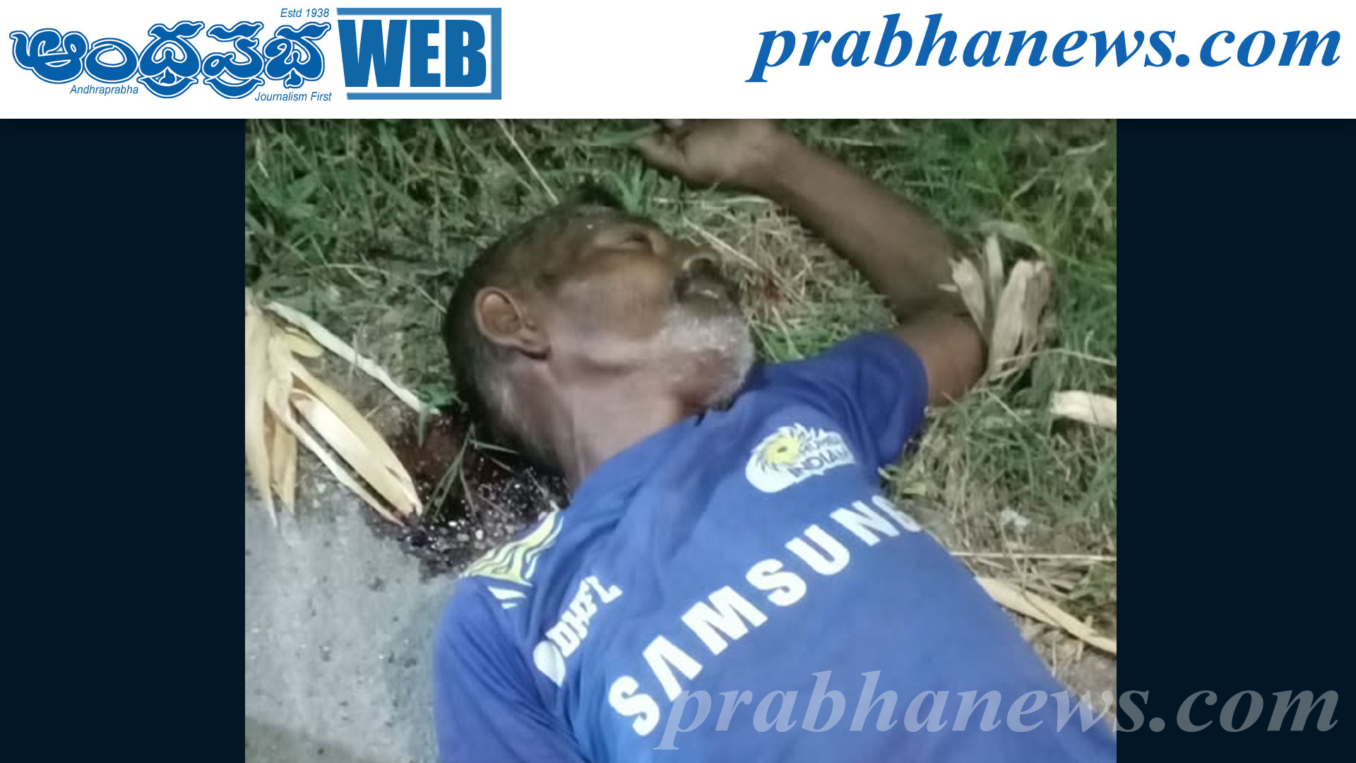 గుర్తుతెలియని వాహనం ఢీకొని వ్యక్తి దుర్మరణం