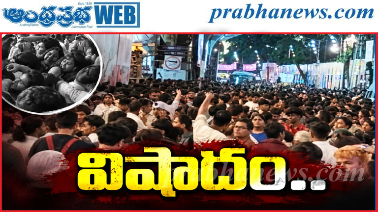 గణపతి మండపం వద్ద విద్యుత్ షాక్.. చిన్నారి సహా ఇద్ద