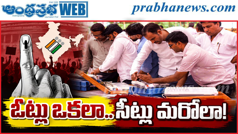 రాజస్థాన్‌ మున్సిపల్‌ ఎన్నికల్లో డీలిమిటేషన్‌ ప్రభ