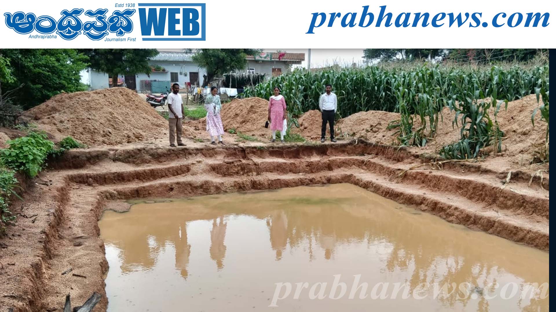 ఊరంతా ఊట కుంటల నిర్మాణం వైపే..