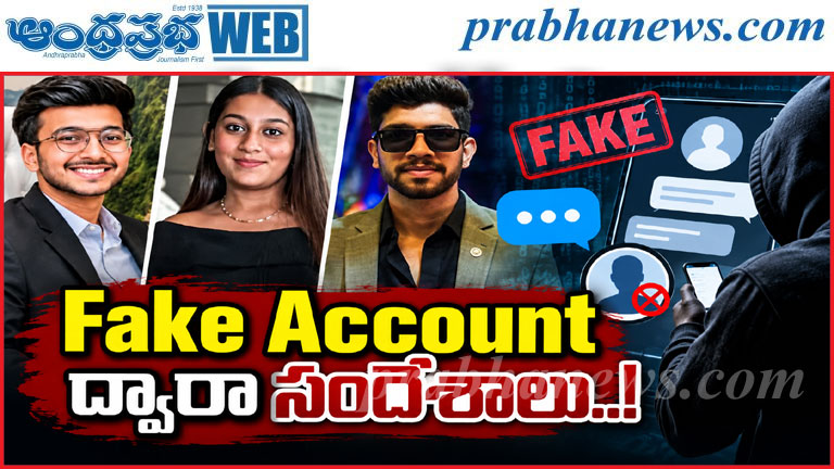Ketan Agarwal Murder Case | కేతన్ అగర్వాల్ హత్య కే