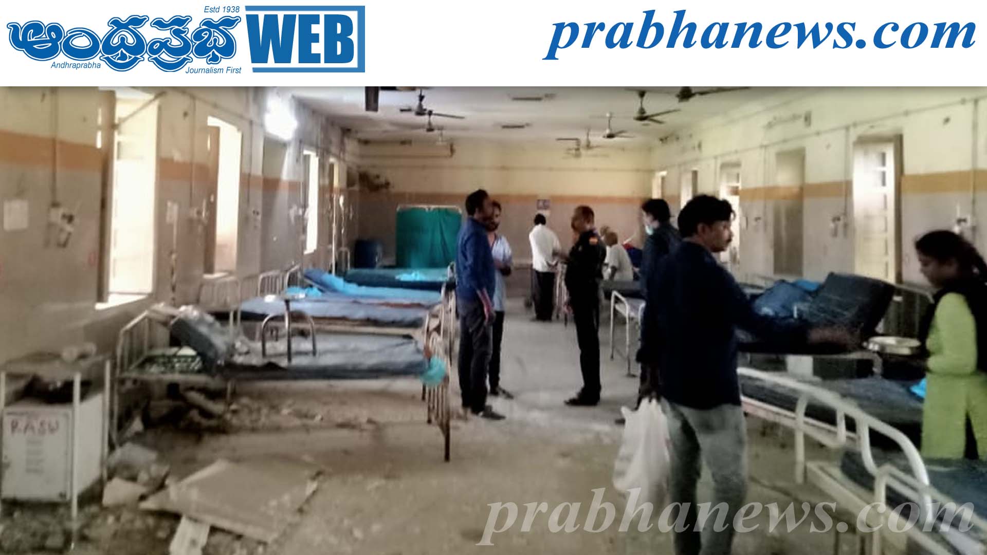 వరంగ‌ల్ ఎంజీఎం ఆస్పత్రిలో ఊడిన పెచ్చులు..