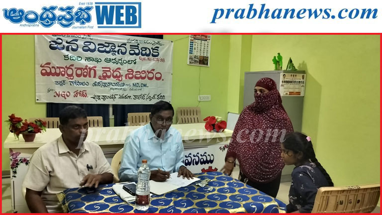 మూర్ఛపై అపోహలు వద్దు