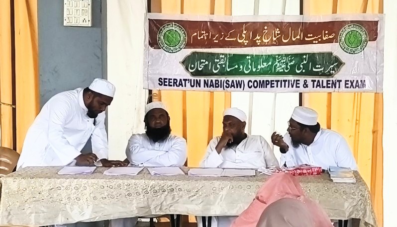 మహమ్మద్ ప్రవక్త జీవితం మానవాళికి ఆదర్శం: ముఫ్తి ఘి