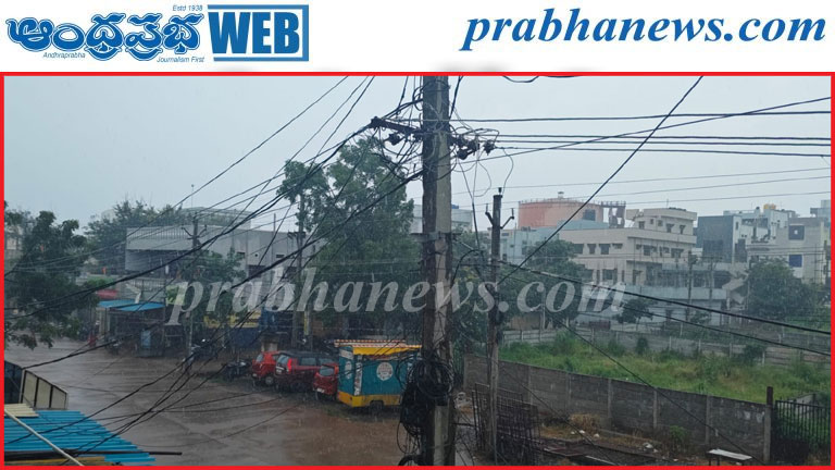 వికారాబాద్‌లో భారీ వర్షం