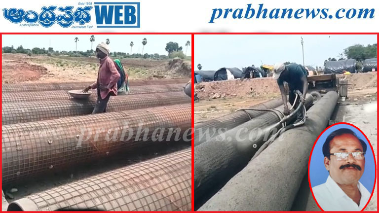 ఆర్‌-9 ఎత్తిపోతల పథకం పైపులైన్‌ పనులు ముమ్మరం
