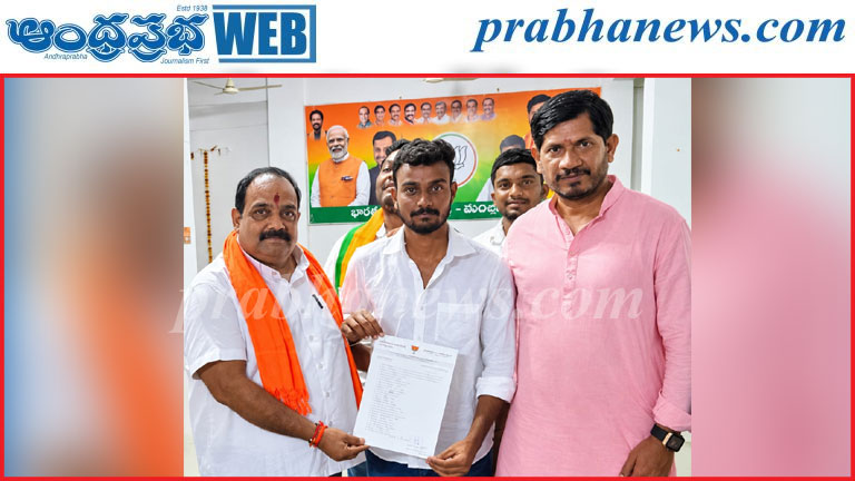 ఎస్టీ మోర్చా దండేపల్లి మండల అధ్యక్షుడిగా గురుప్రసా