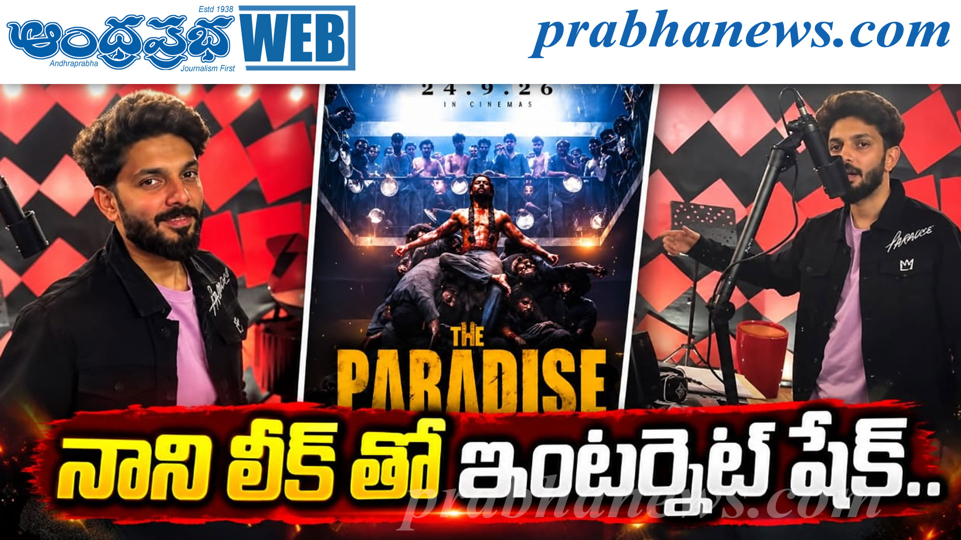 Nani The Paradise leaks | శ్రీకాంత్ ఓదెల ప్లానింగ్