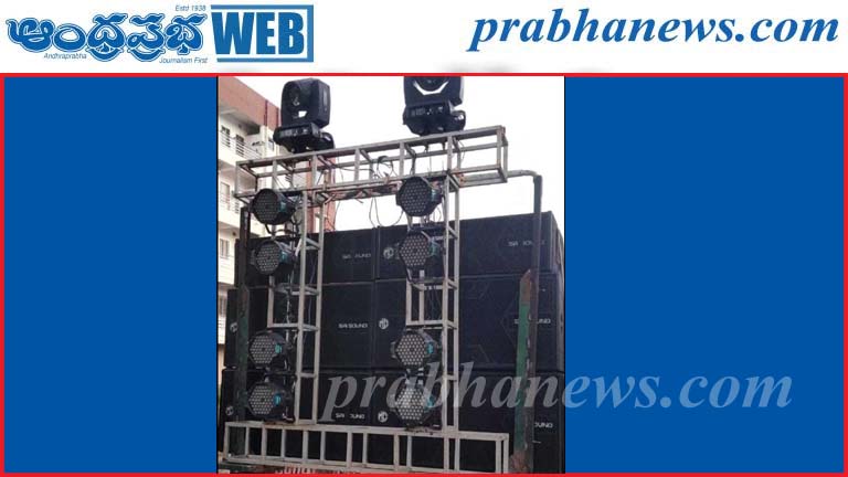 ఇద్దరు డీజే నిర్వాహకులపై కేసునమోదు