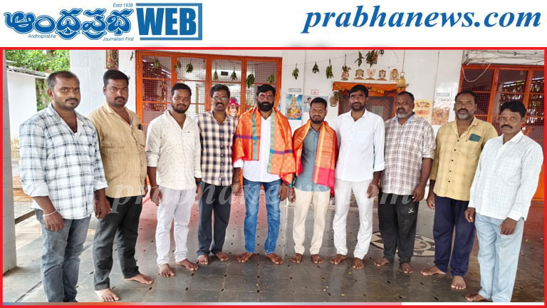 విశ్వబ్రాహ్మణ సంఘం మండల నూతన కార్యవర్గం ఎన్నిక