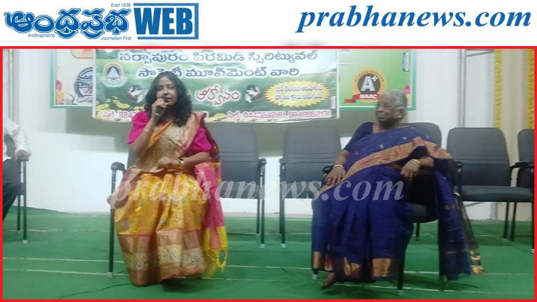 ధ్యానంతోనే శాంతి