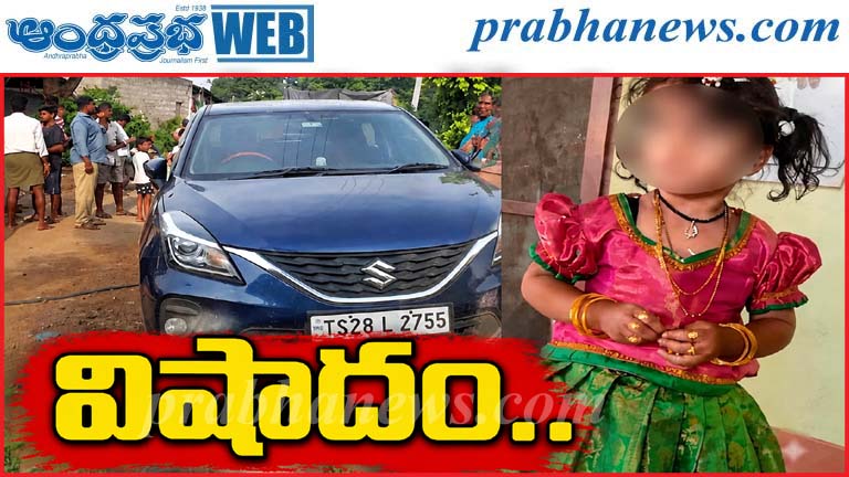 Breaking News | కారు డోర్‌ లాక్‌ కావడంతో…