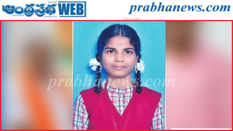 కిష్టాపూర్ విద్యార్థినికి రూ.2 లక్షల నగదు పురస్కార