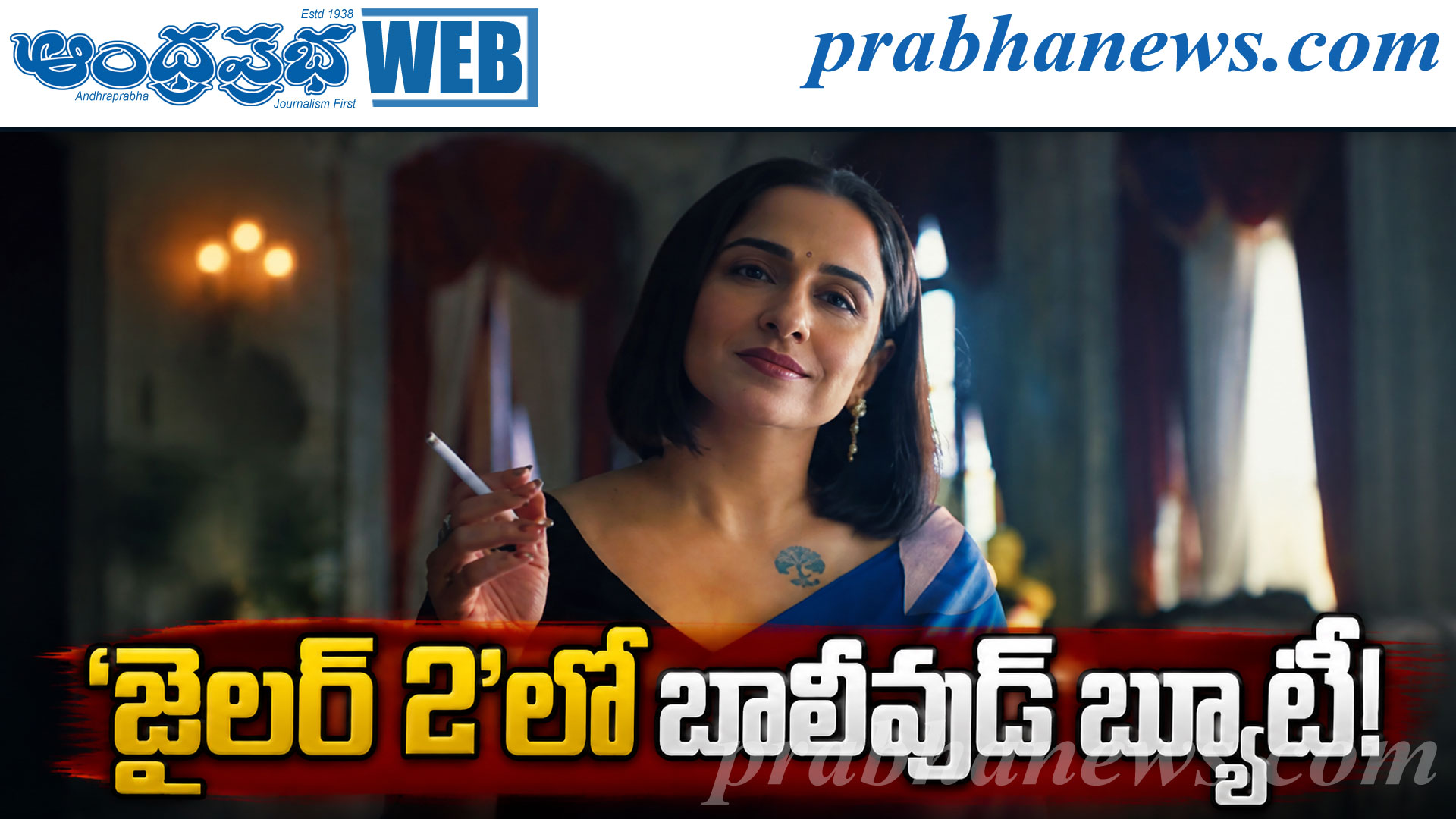Jailer 2 | మైండ్ బ్లాకింగ్ అప్‌డేట్.. వీడియోతో సర్