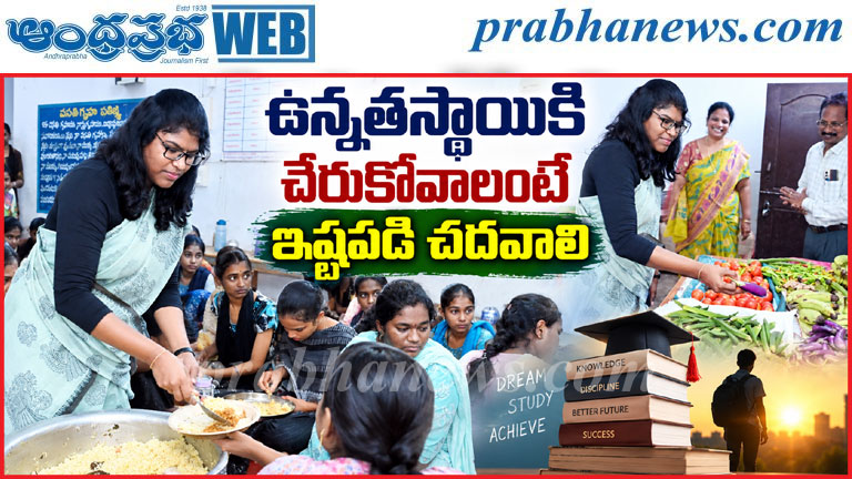 Eluru - Collector |
