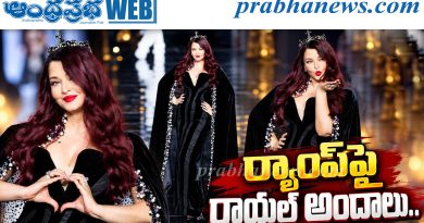 ప్యారిస్‌ ర్యాంప్‌పై ఐశ్వర్య రాయ్‌ గ్లామర్‌ ట్రీట్‌.. – Photo Gallery