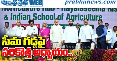 RayalaseemaRising | మదనపల్లెలో అభివృద్ధి వేడుక.. చిత్రమాలిక
