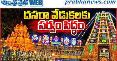 Indrakeeladri | ఇంద్రకీలాద్రిపై భక్తి.. ఏర్పాట్లలో పక్కా వ్యూహం..!