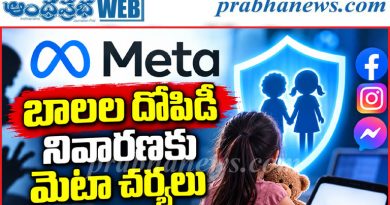 Child Safety |