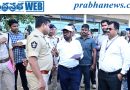 రాష్ట్రపతి పర్యటనకు పకడ్బందీ ఏర్పాట్లు