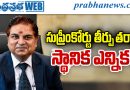 AP Local Body Elections |ఎన్నికలు బ్యాలెట్‌తోనే.. ఏర్పాట్లు పూర్తి చేశాం: ఎస్‌ఈసీ అనిల్‌చంద్ర పునేఠా