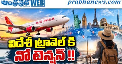 Air India | విదేశీ ట్రావెల్ కి నో టెన్ష‌న్ !!