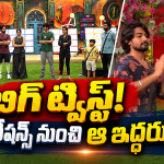 Bigg Boss 10 Telugu |అదరగొట్టిన రామ్‌ ప్రసాద్‌, నరేశ్‌.. షాలినీ, అపూర్వ  మధ్య మళ్లీ అదే లొల్లి!