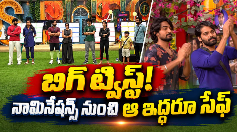 Bigg Boss 10 Telugu |అదరగొట్టిన రామ్‌ ప్రసాద్‌, నరేశ్‌.. షాలినీ, అపూర్వ  మధ్య మళ్లీ అదే లొల్లి!