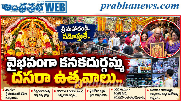 Draupadi Murmu |